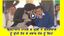 Punjab AAP leader Gurpreet Ghuggi