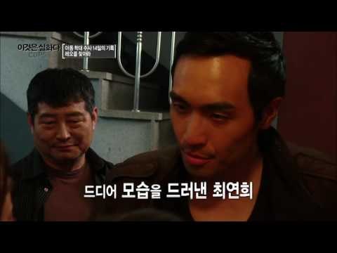 부침개로 추리한 용의자의 행방! [이것은 실화다] 83회 20160516