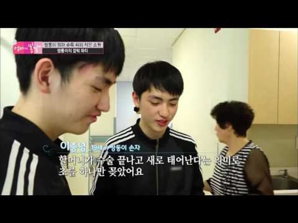 어버이날을 맞이한 쌍둥이의 특별 이벤트! [엄마의 봄날] 42회 20160516