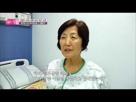 반듯해진 엄마의 허리! 쌍둥이의 편지까지 [엄마의 봄날] 42회 20160516