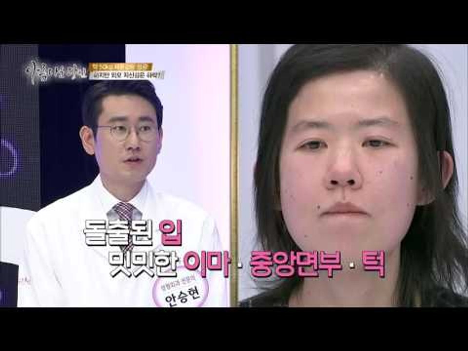 늘어진 뱃살, 과연 치료 가능할까? [아름다운 당신 시즌2] 11회 20160514