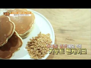 최고의 건강식 아침 '카무트 브런치'  [내 몸 플러스_6회]  6회 20160515