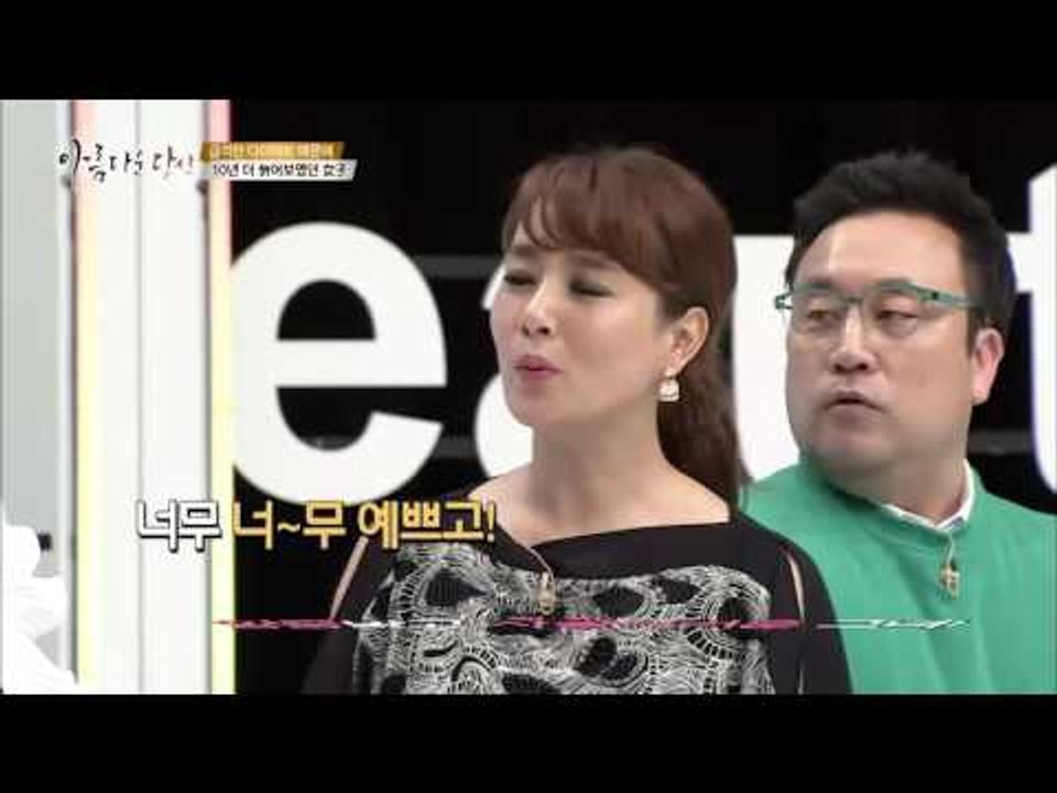 늘어진 뱃살의 그녀, 보호본능 자극하는 그녀의 변신! [아름다운 당신 시즌2] 11회...