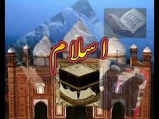 Roza Part-1 by Dr.Jamil Nasir