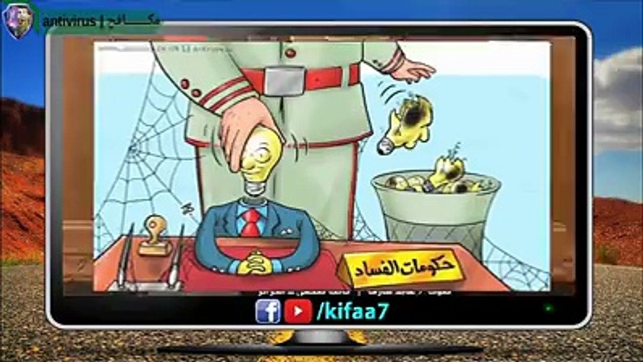 فيديو صادم حول الجزائر
