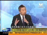 走进台湾 2016-04-05 中国核电走出去!习近平核安峰会发表中国核主张! part 2/2