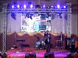 The day death died Part-1  by Dr.Jamil Nasir