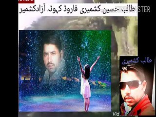 shakeel awan mahya  bayri nal bur hundy