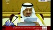 غرفة الأخبار | كلمة العاهل السعودي الملك سلمان بن عبد العزيز أمام مجلس النواب