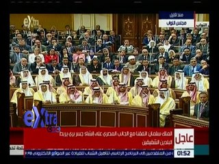 غرفة الأخبار | تغطية لزيارة العاهل السعودي التاريخية للبرلمان المصري