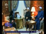 غرفة الأخبار | اليوم .. شيخ الأزهر يستقبل وزير الشئون الإسلامية والأوقاف السعودي