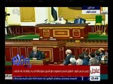 غرفة الأخبار | زيارة العاهل السعودي الملك سلمان بن عبد العزيز لمجلس النواب المصري