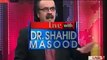 Dr Shahid Masood reveals the person who was behind the press conference of Absar Alam