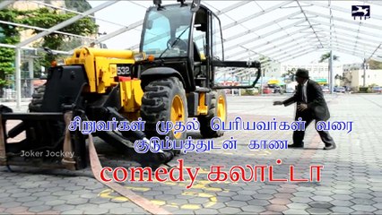 jokerjockey singapore version New Tamil Malaysian Movie - Trailer
