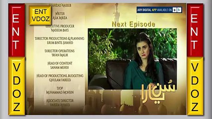 Sun Yaara Episode - 20 - ( Teaser ) - ARY Digital Drama