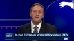i24NEWS DESK | 20 Palestinian vehicles vandalized | Tuesday, May 9th 2017