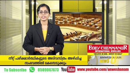 ജസ്റ്റിസ് കര്‍ണനെ അഴിക്കുള്ളിലാക്കി സുപ്രീം കോടതി #AnweshanamNewsUpdates  Subscribe to Anweshanam today: https://goo.gl/
