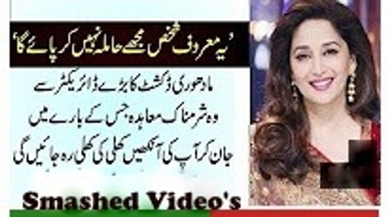 Ye Shakhsh Mujhe Pragnent Nae Ker Sakta.
