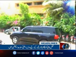 NewsONE Headlines 12PM | 9-May-2017