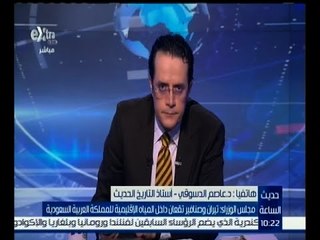 حديث الساعة | دكتور عاصم الدسوقى يكشف الأصل التاريخى لملكية جزيرتا تيران وصنافير