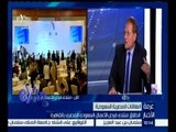 غرفة الأخبار | انطلاق منتدى فرص الأعمال السعودي المصري بالقاهرة