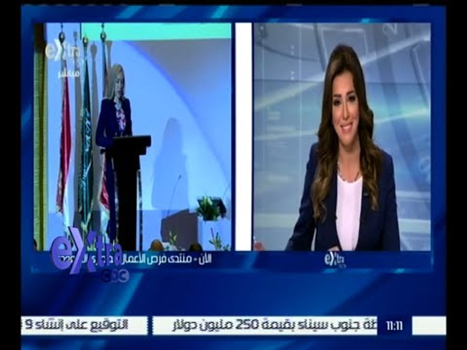 غرفة الأخبار | متابعة لفعاليات منتدى فرص الأعمال المصري السعودي