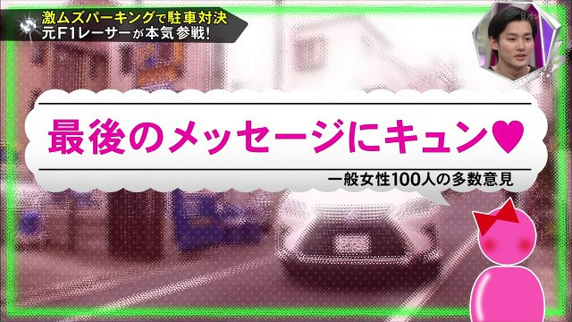 170508 키스부사 (미츠)