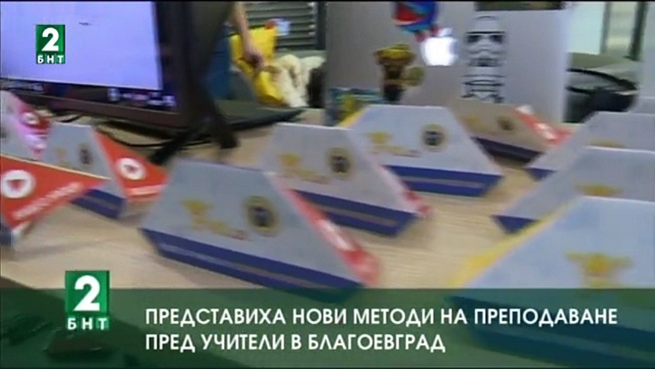 Електронен дневник на Shkolo.bg на конференция "Иновации в образованието"