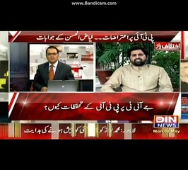 Fiaz-ul-hassan defending PTI on very important issues