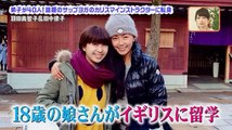 誰だって波瀾爆笑沖縄に家を持つ芸能人SP!田中律子&羽田美智子の快適ライフ2016年9月11日 160911 part 1/2