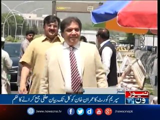 NewsONE Headlines 1PM | 9-May-2017