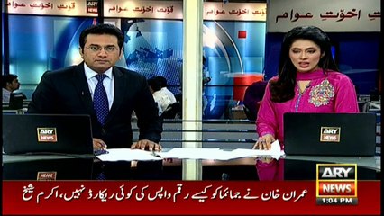 Headlines 1300 9th May 2017