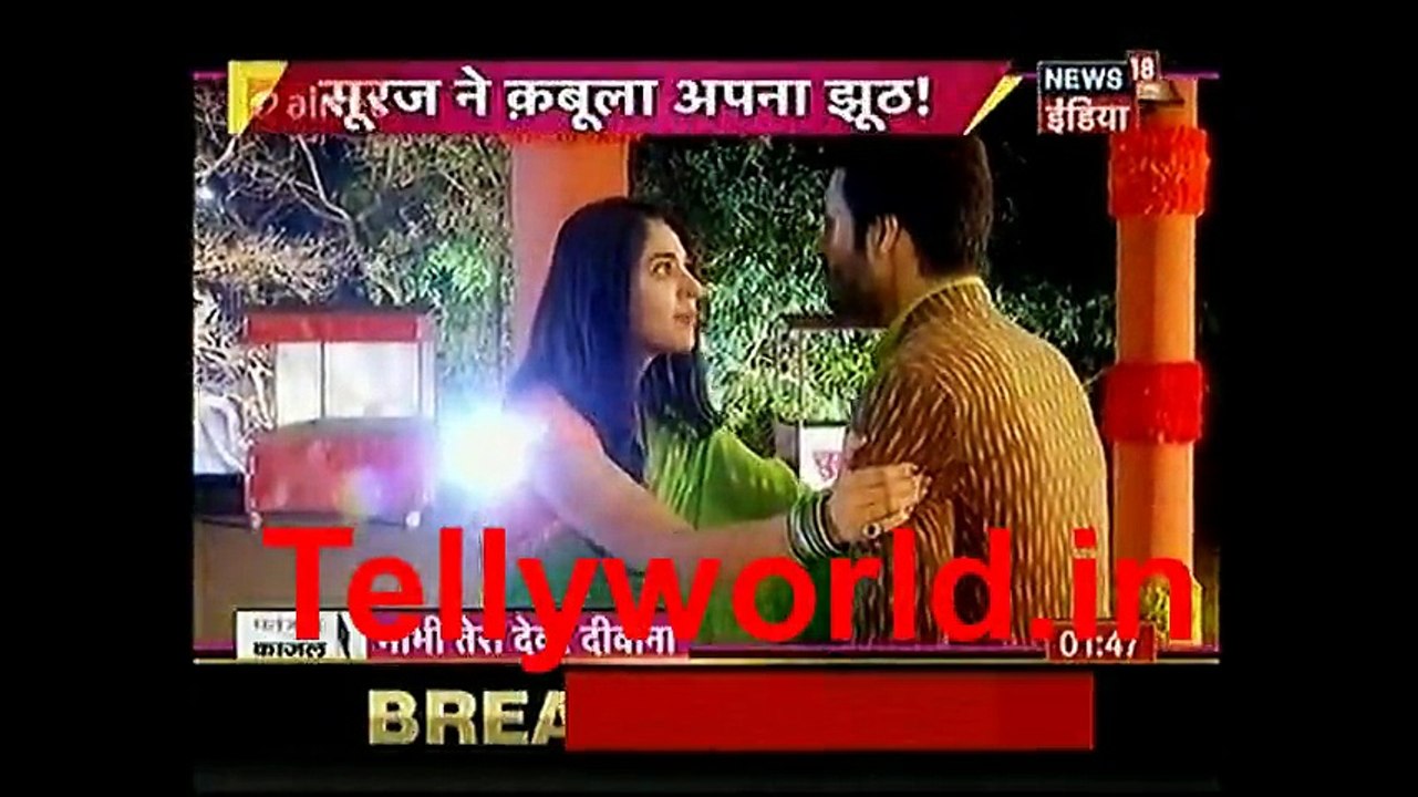 Udaan IBN 7 BTDD 9th May 2017