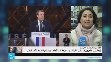 مايسة عواد -عن مؤتمر "إلى الأمام"