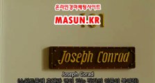 마권판매사이트 √√ MaSUN 쩜 KR √√ 일본경마사이트