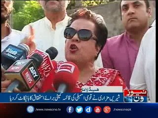 NewsONE Headlines 2PM | 9-May-2017