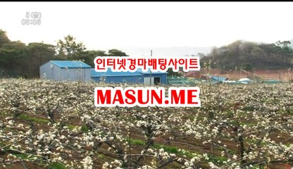 사설경정사이트【 Ma S un , ME 】 경정출주표