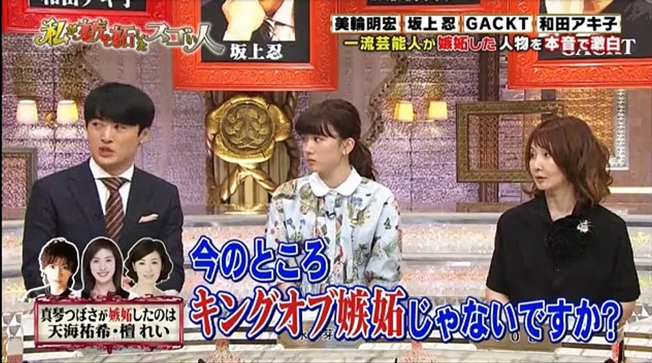 ビートたけしの私が嫉妬したスゴい人 2017年4月6日 170406 Part3