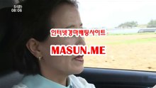 사설경마사이트, 인터넷경마 【 Ma S un , ME 】 경마예상지