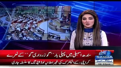 Go Zardari Go In Sindh Assembly