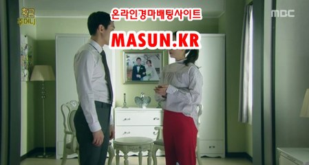 온라인경정사이트 ▷MASUN.K알 ◁  인터넷배