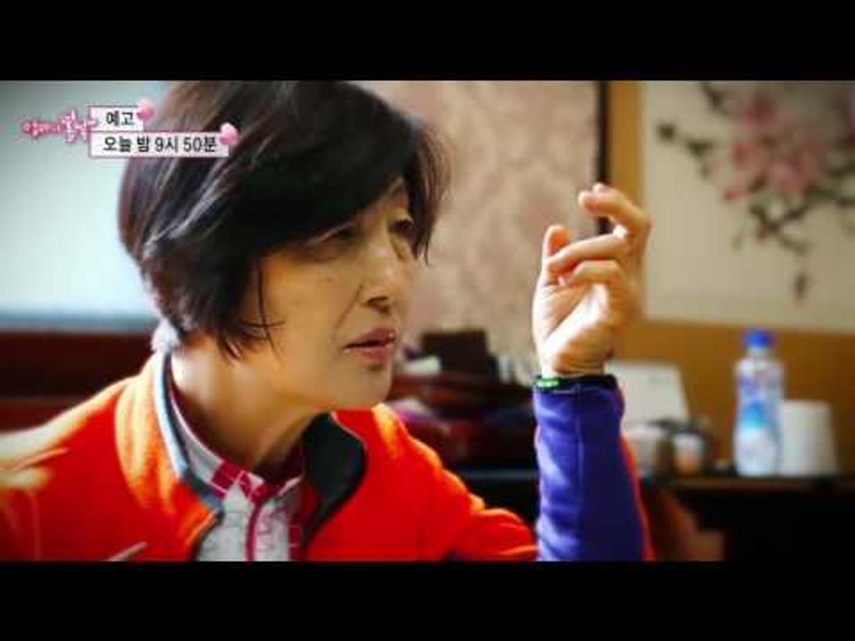 쌍둥이 엄마 순득 씨의 작은 소원_엄마의 봄날 42회 예고