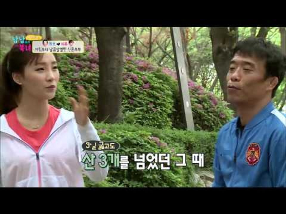 권호 vs 지우! 운동 대결! [남남북녀 시즌2] 44회 20160513