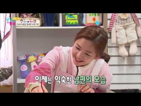 에코백에 남긴 종수가 아내 예진에게 하고픈 말! [남남북녀 시즌2] 44회 20160513