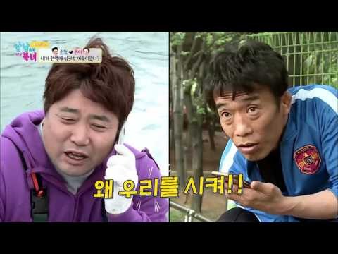 준혁, 내가 권호의 머슴이야? [남남북녀 시즌2] 44회 20160513