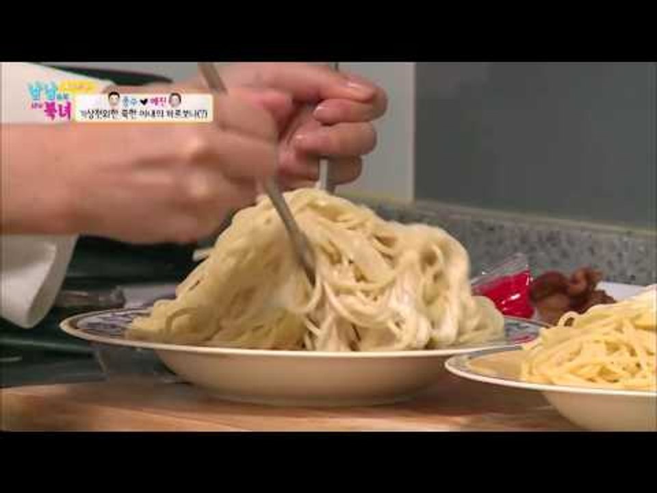 봉틀아씨, 예진만의 북한식(?) 까르보나라 레시피! [남남북녀 시즌2] 44회 201...