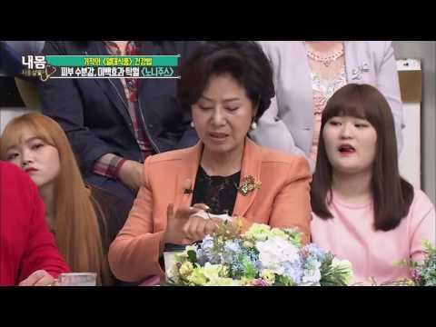 노니 요구르트, 노니 비누 만드는 특급 비법! [내 몸 사용 설명서] 102회 20160513