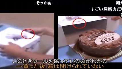 [コメ付き]『ポルターガイストくん』 を検証す