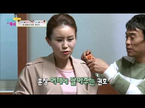 권호 지우, 준혁 은아에게 메달자랑! [남남북녀 시즌2] 44회 20160513