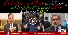 PMLN's Lawyer Akram Sheikh Admits That Imran Khan Is The Future Prime Minister of Pakistan